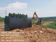 太湖村民宿中心20T/D污水處理設(shè)備